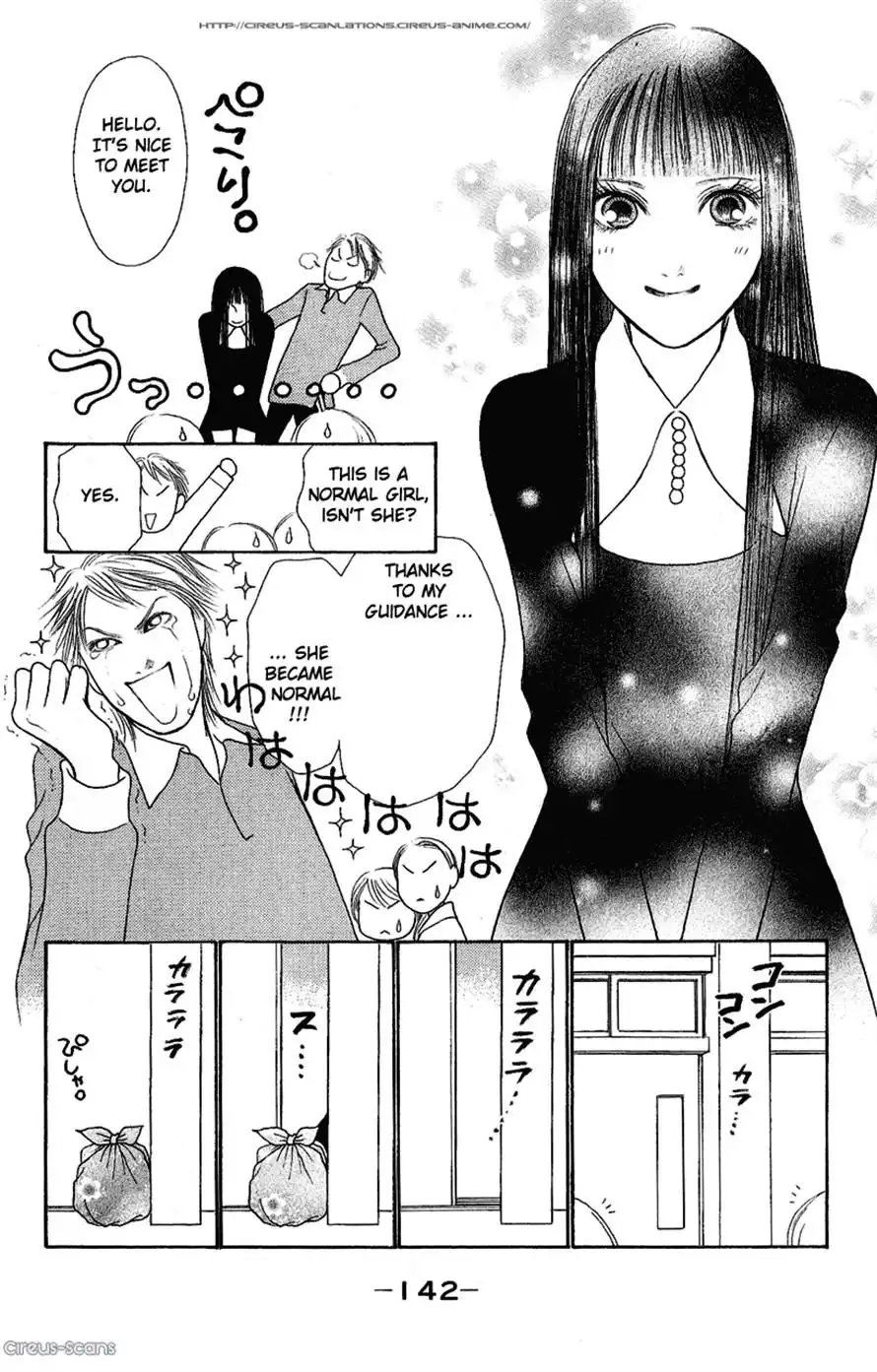 Perfect Girl Evolution Chapter 107 24